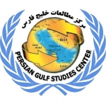 مرکز مطالعات خلیج فارس
