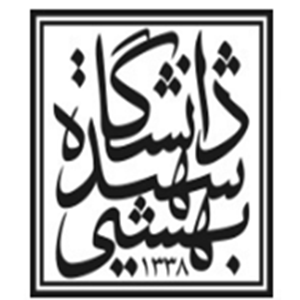پژوهشکده فضای مجازی دانشگاه شهید بهشتی